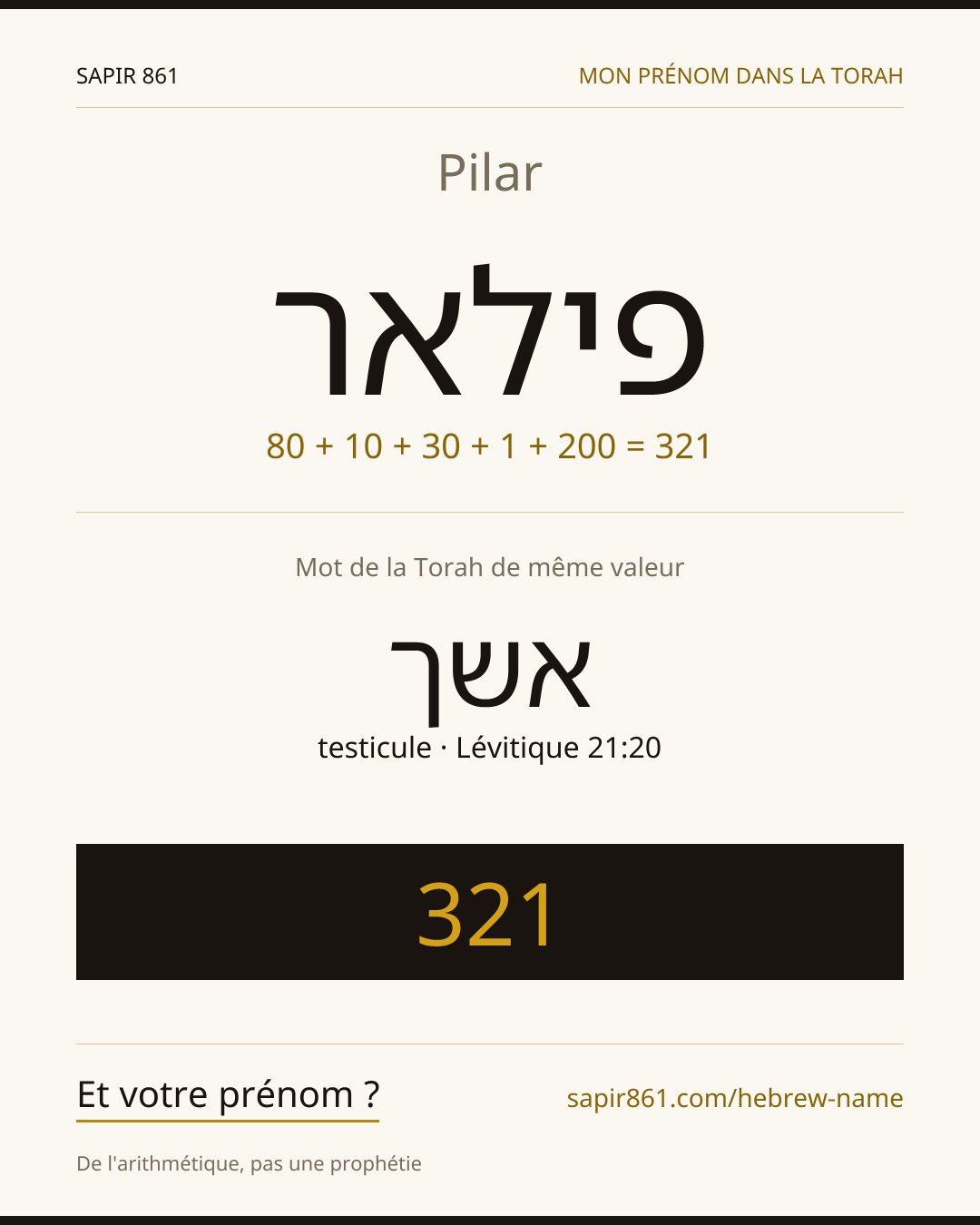 Pilar — פילאר