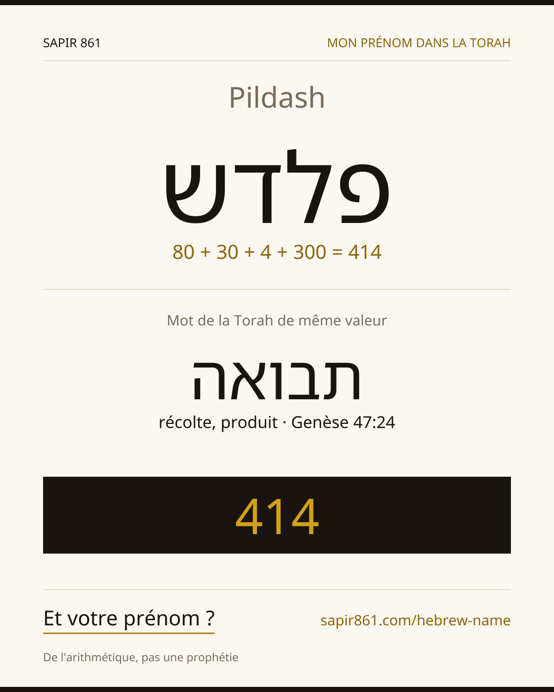 Pildash — פלדש