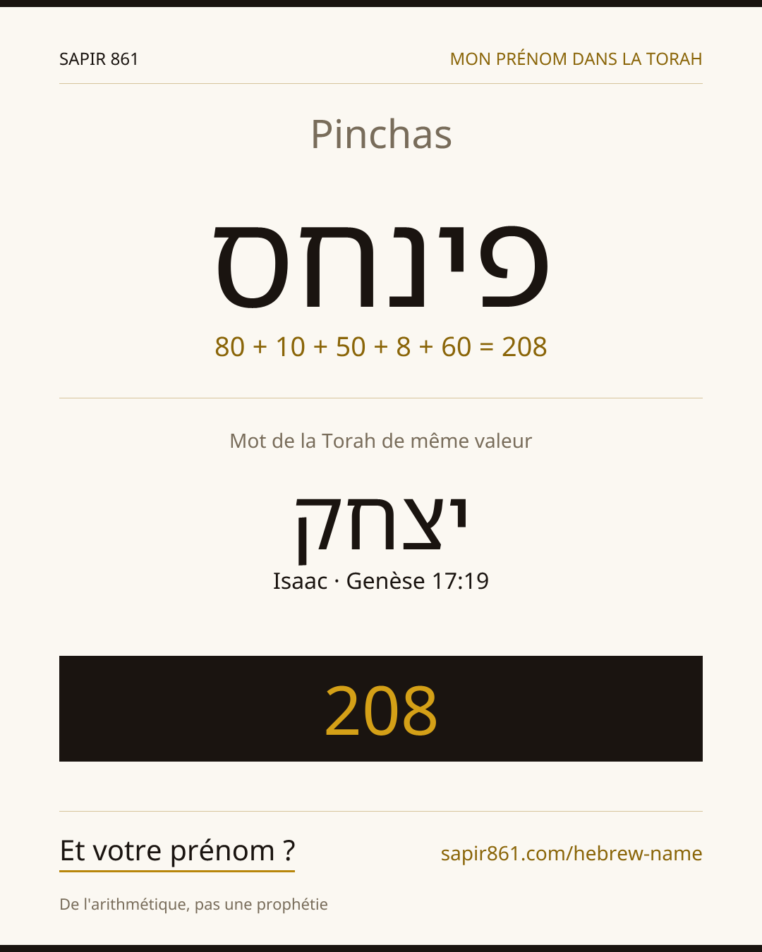Pinchas — פינחס