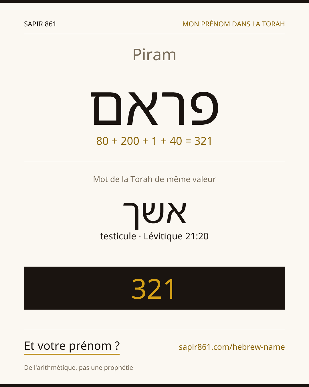 Piram — פראם