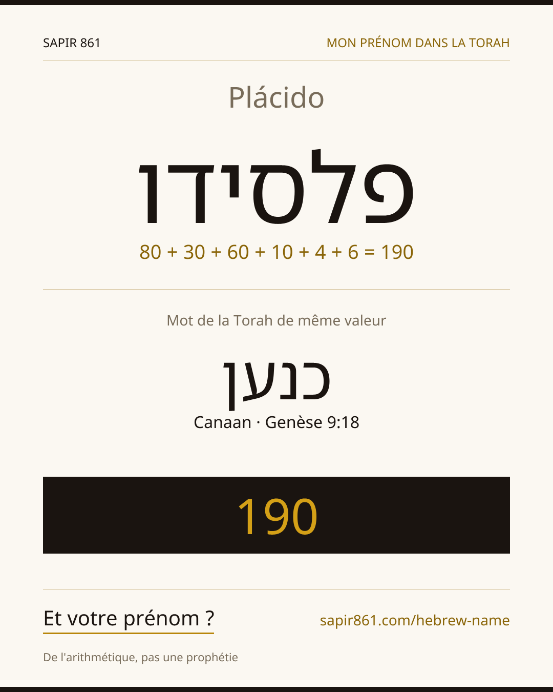 Plácido — פלסידו