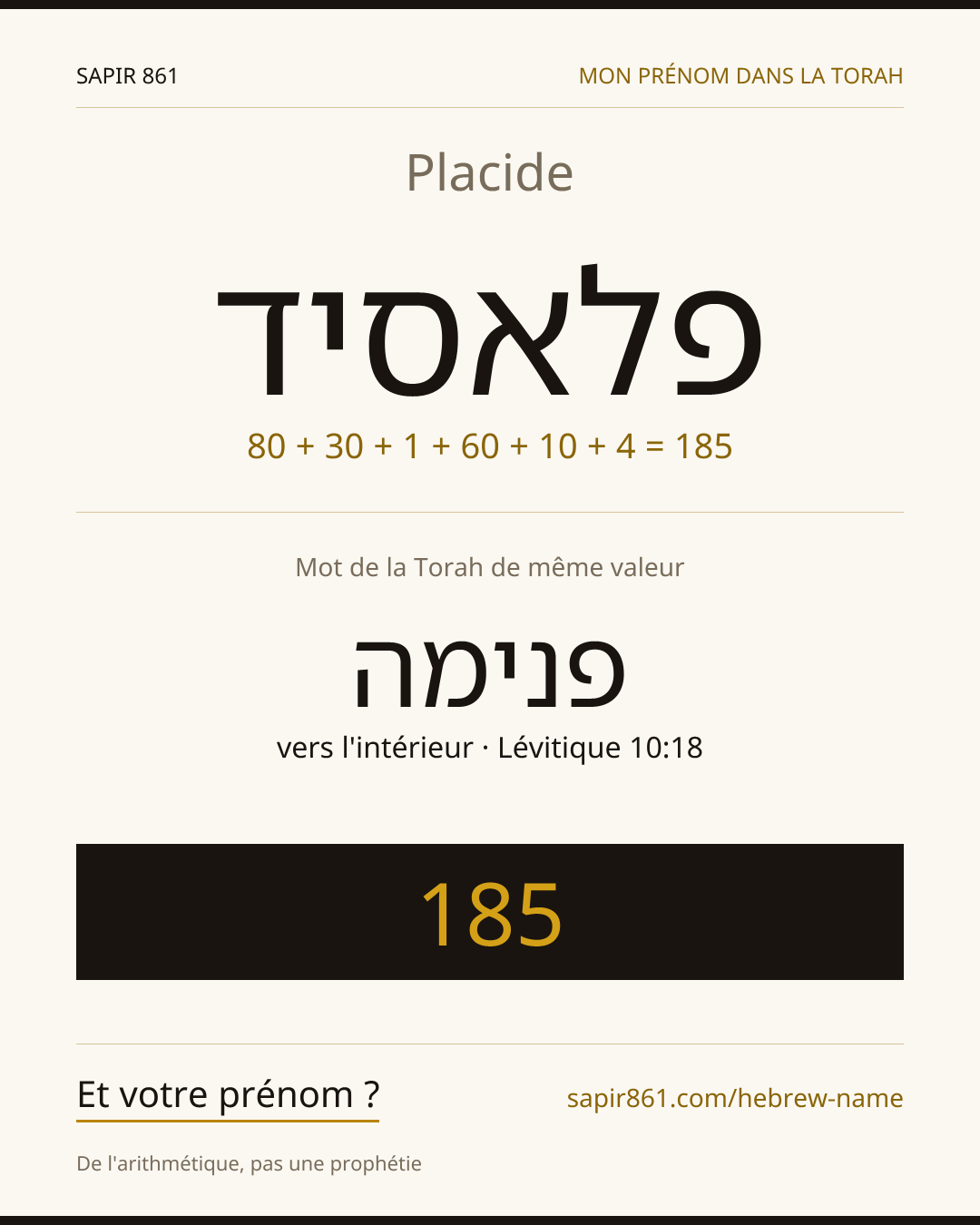 Placide — פלאסיד