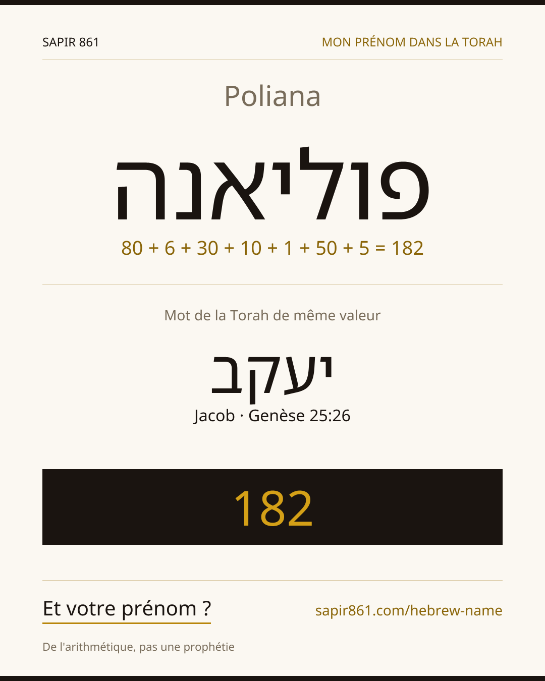 Poliana — פוליאנה