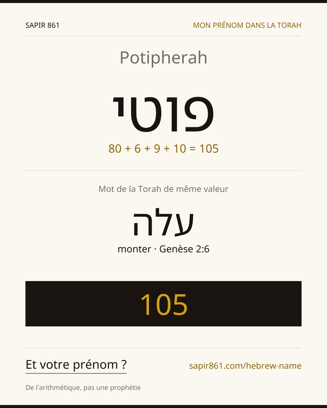 Potipherah — פוטי