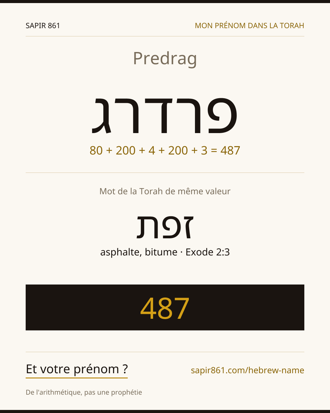 Predrag — פרדרג