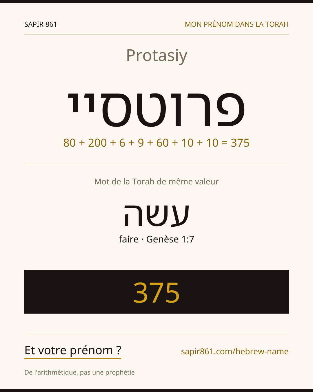 Protasiy — פרוטסיי