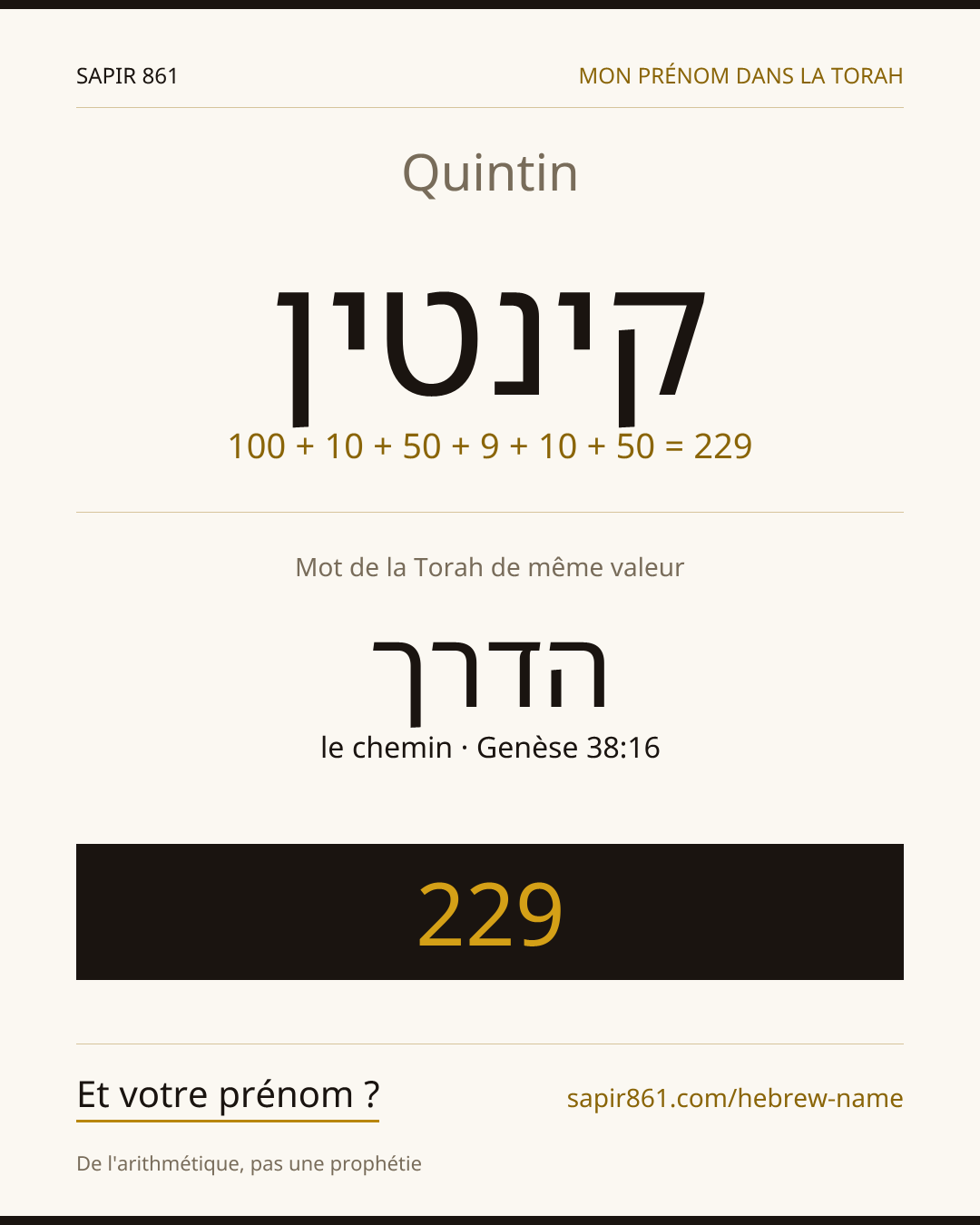 Quintin — קינטין