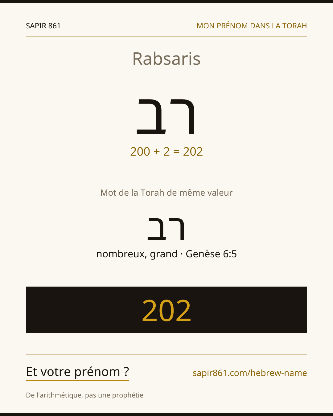 Rabsaris — רב