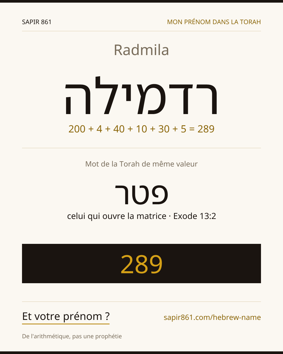 Radmila — רדמילה