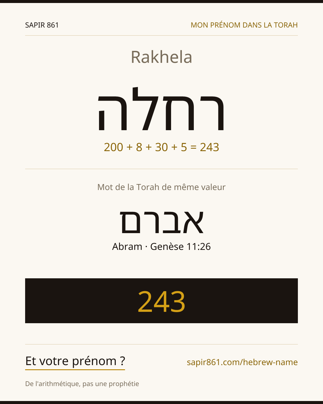 Rakhela — רחלה