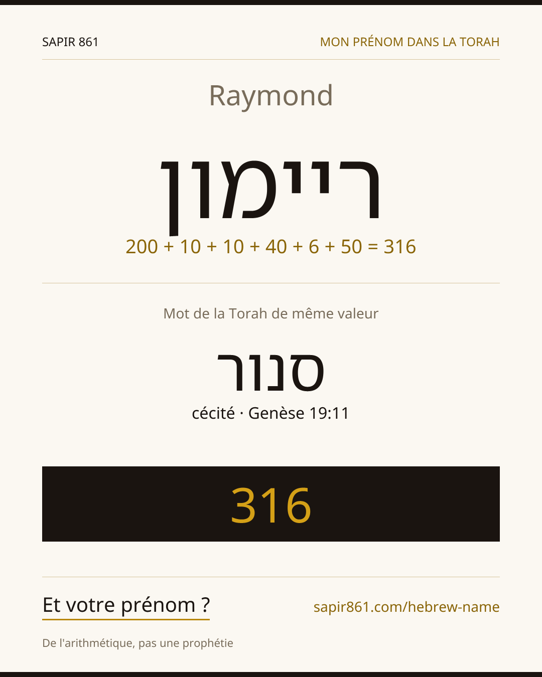 Raymond — ריימון