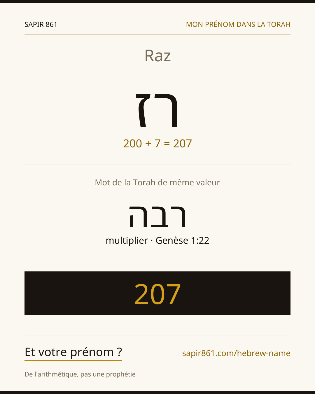 Raz — רז