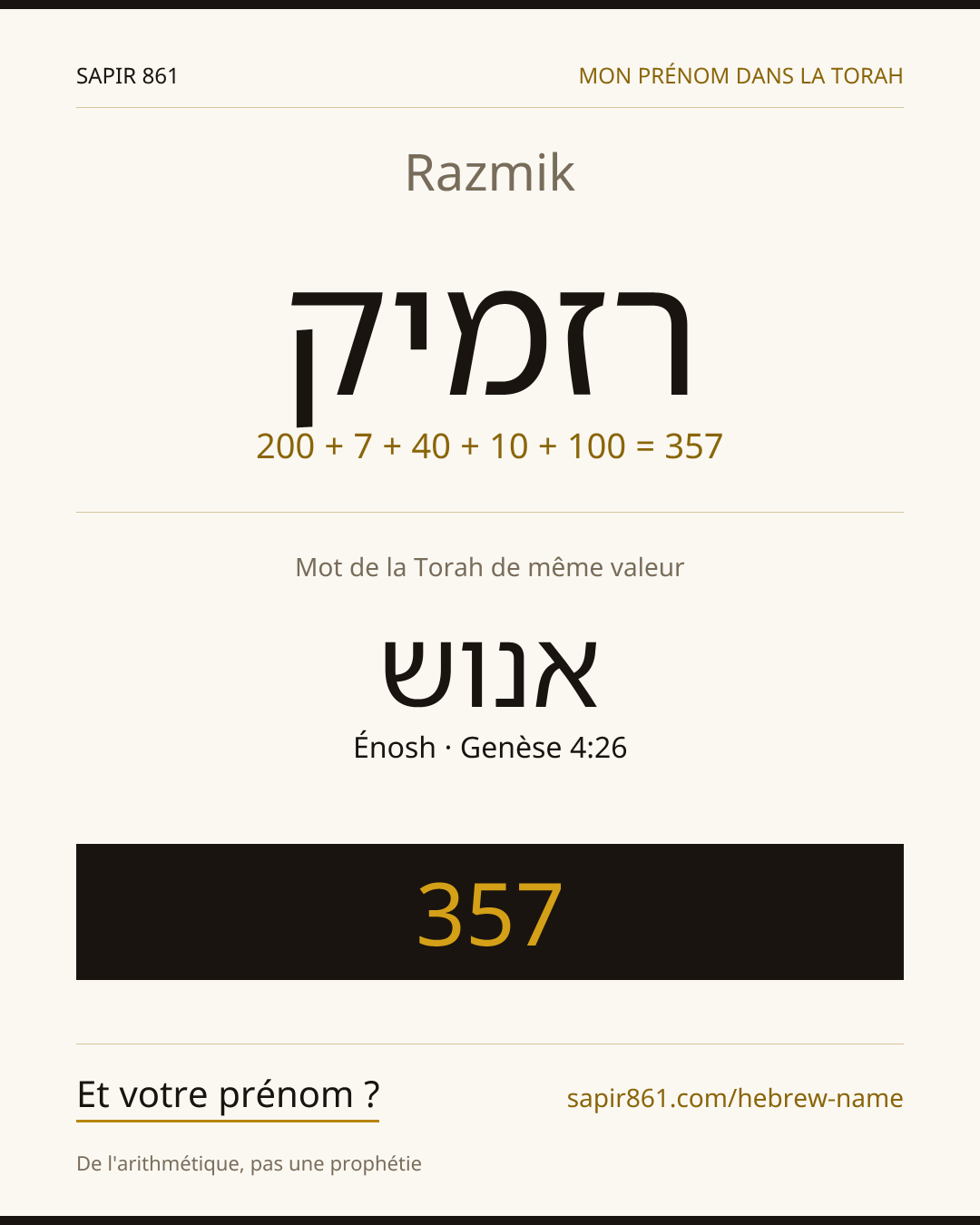 Razmik — רזמיק