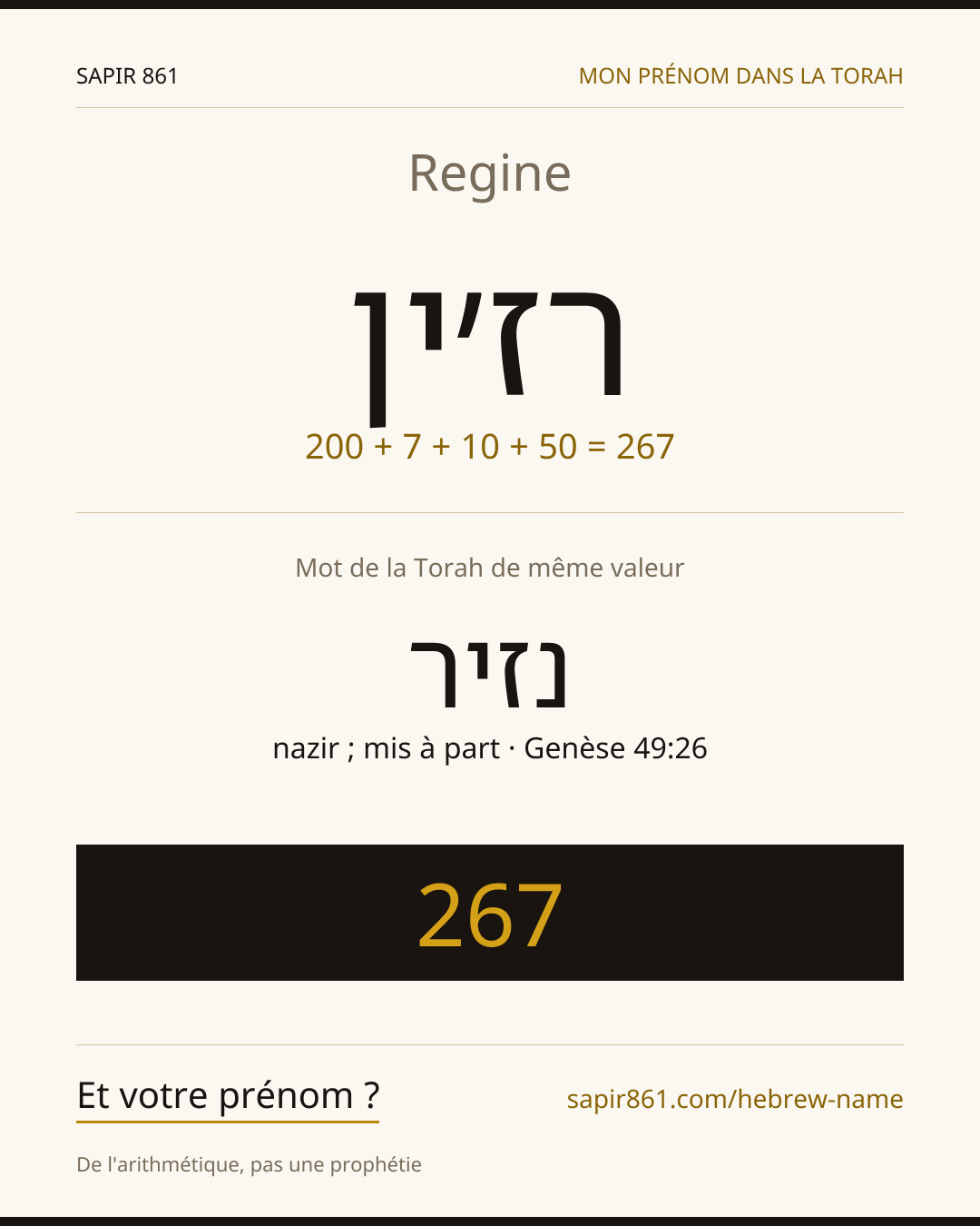 Regine — רז׳ין