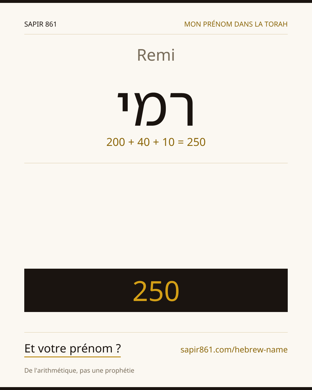 Remi — רמי