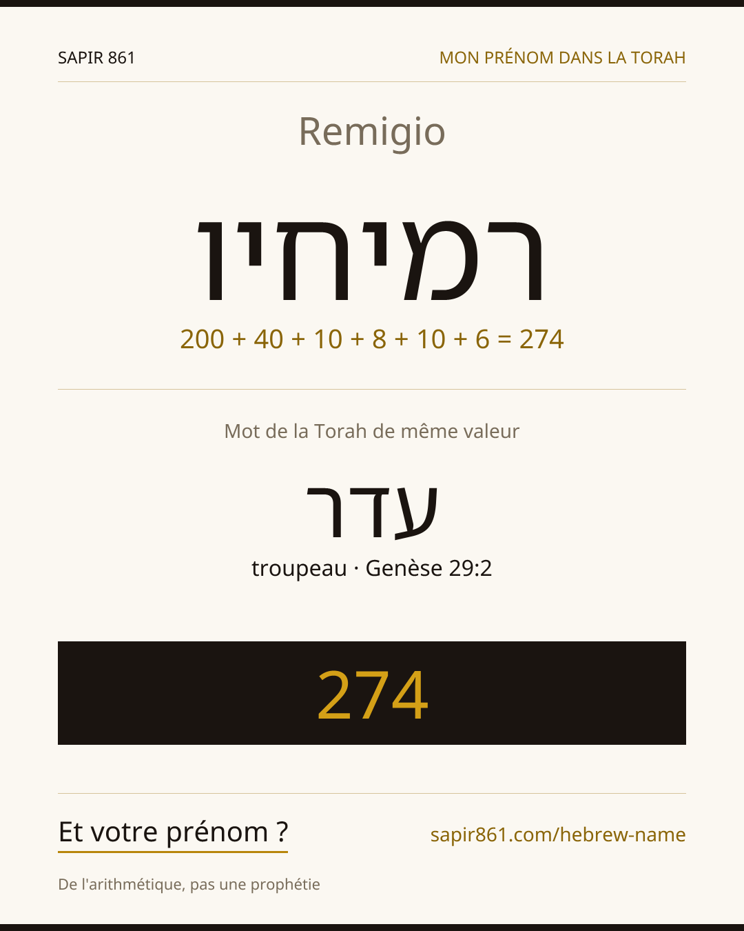 Remigio — רמיחיו