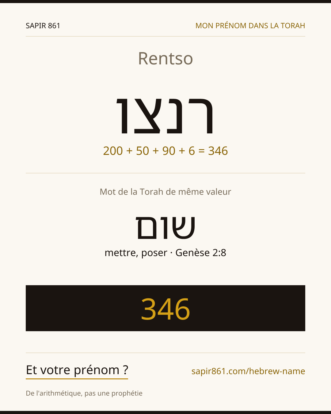 Rentso — רנצו
