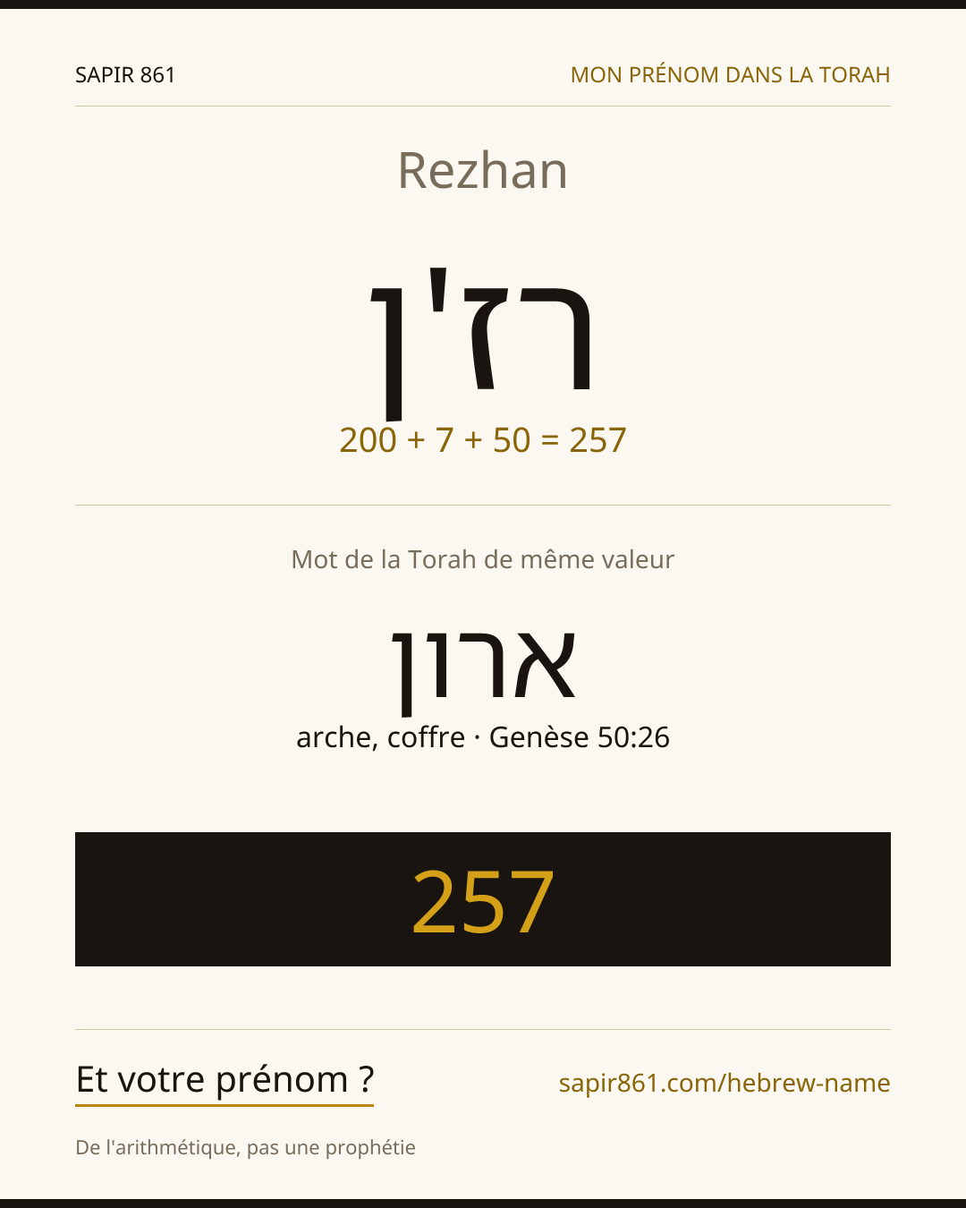Rezhan — רז'ן