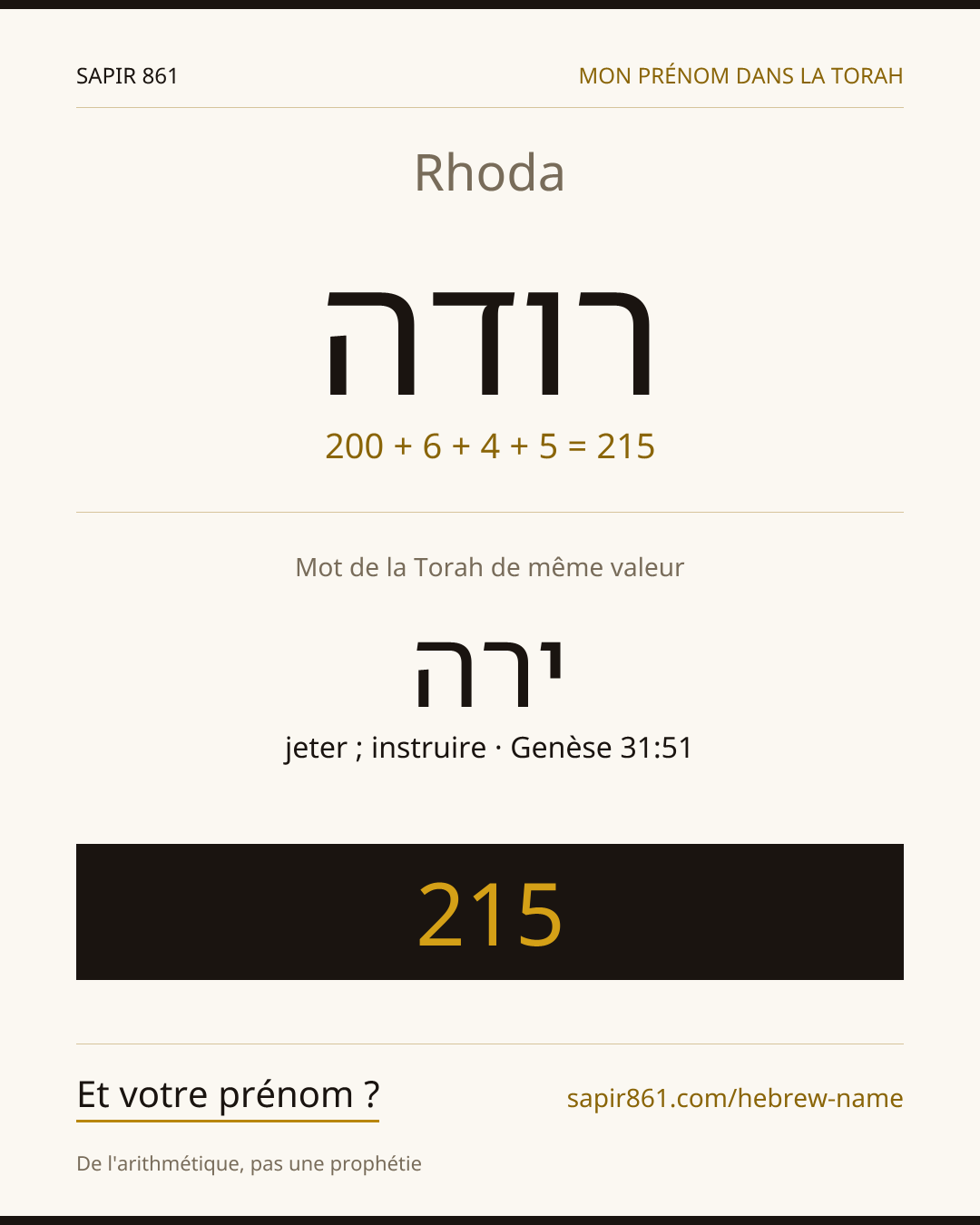 Rhoda — רודה