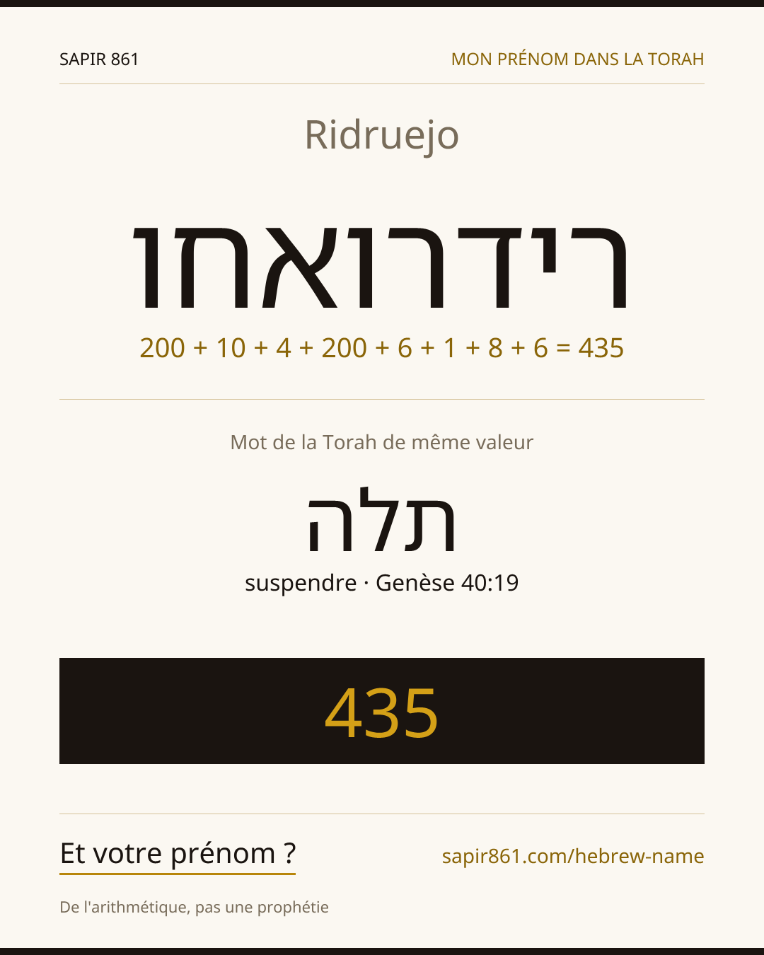 Ridruejo — רידרואחו