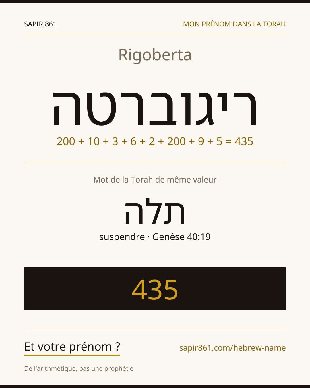 Rigoberta — ריגוברטה