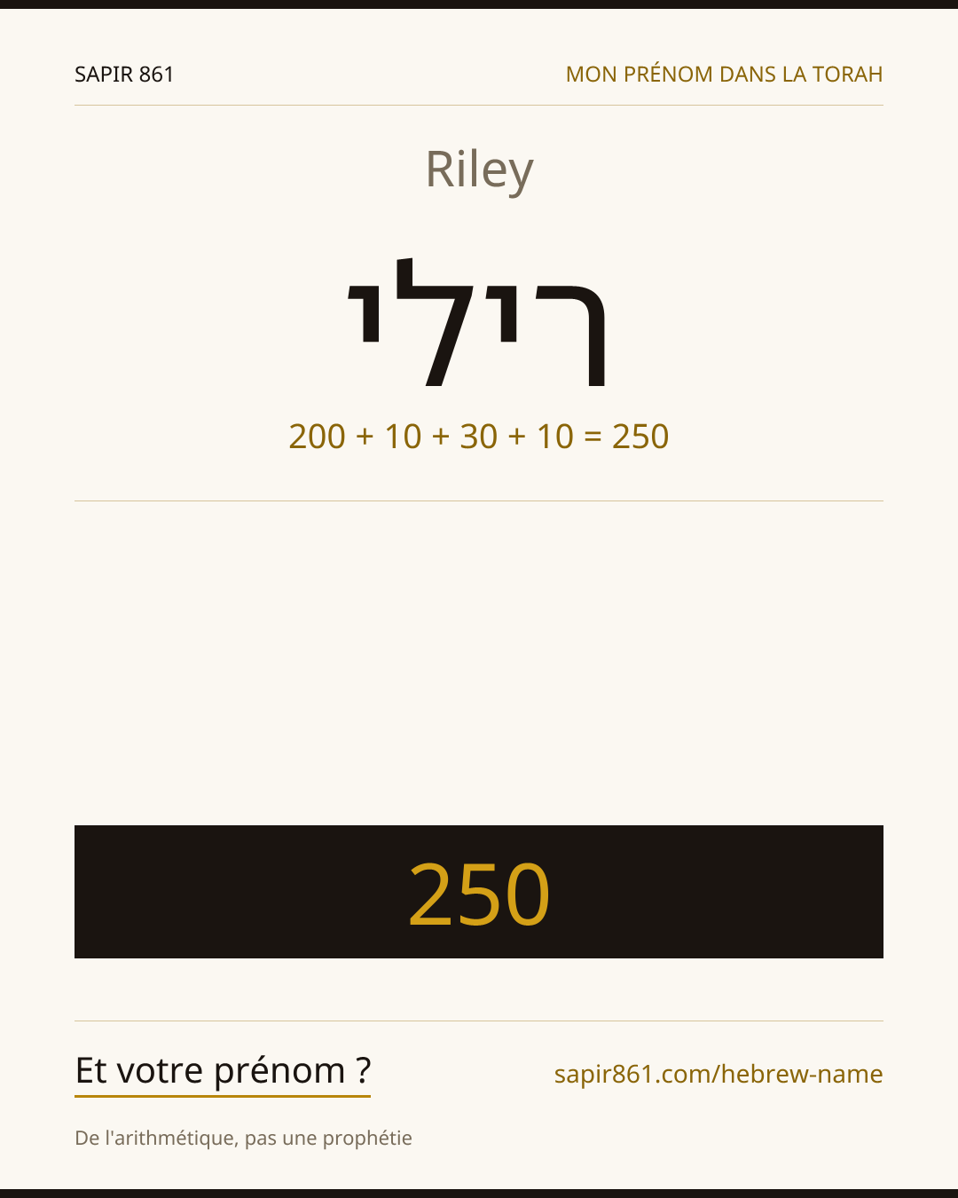 Riley — רילי