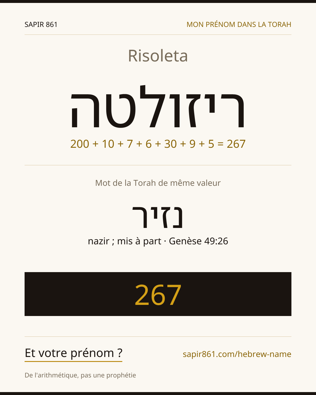 Risoleta — ריזולטה