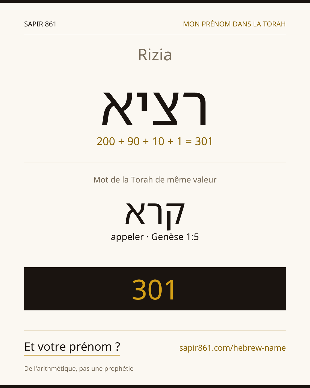 Rizia — רציא