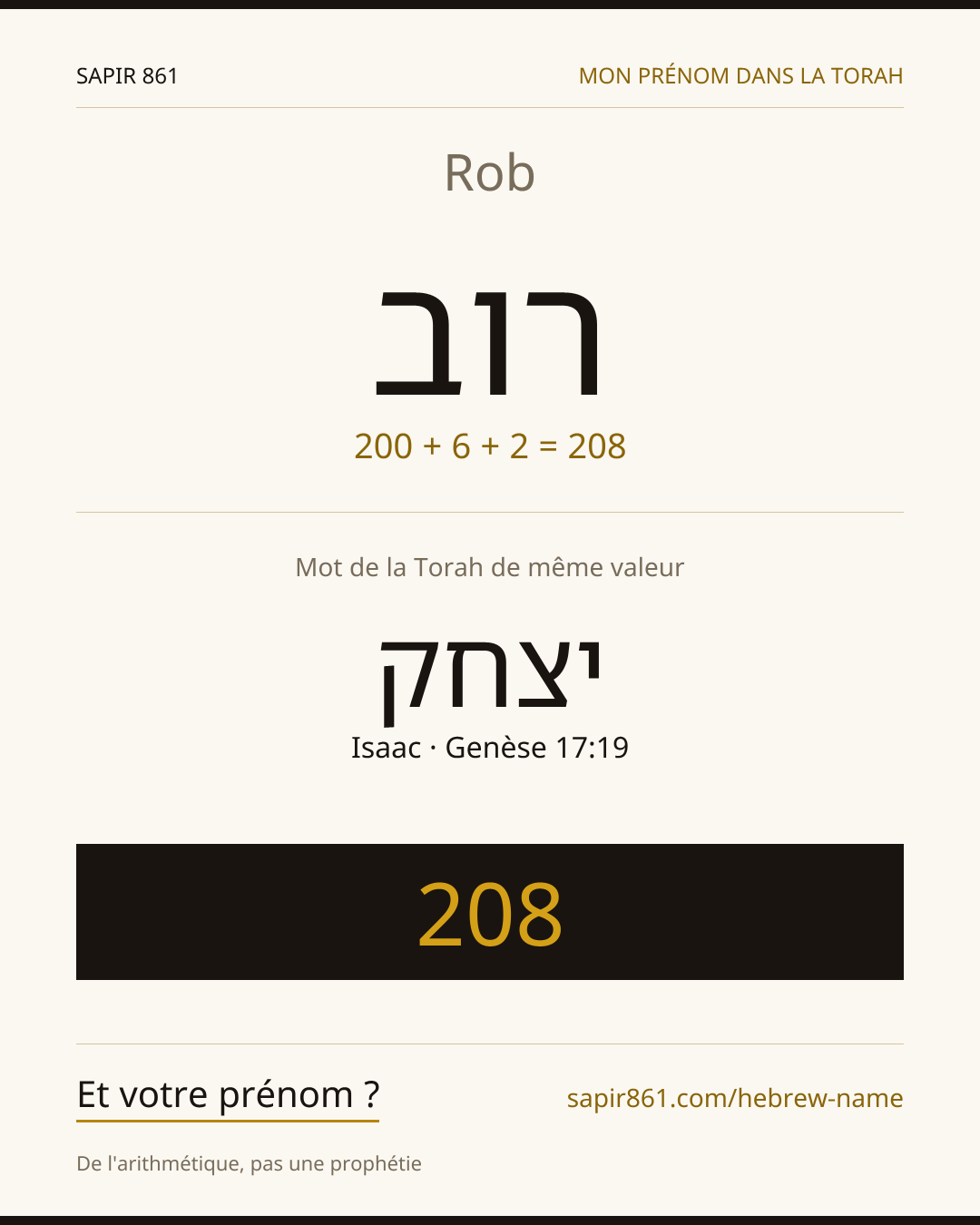 Rob — רוב