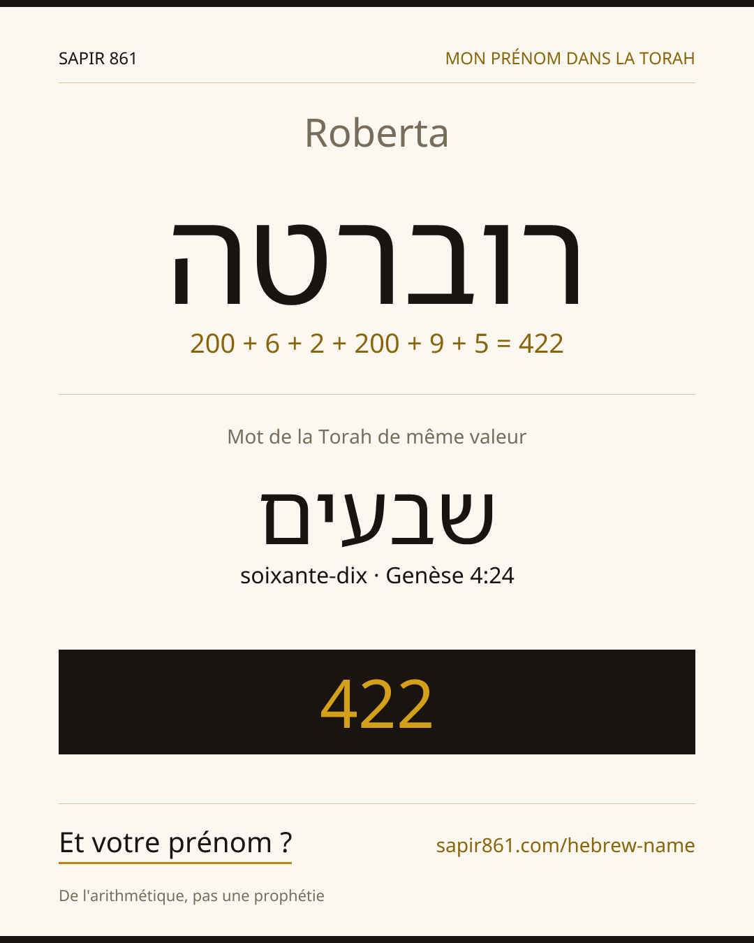 Roberta — רוברטה