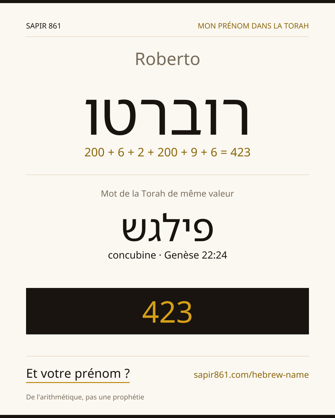 Roberto — רוברטו
