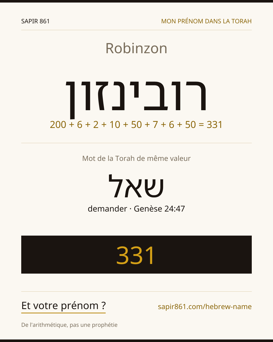 Robinzon — רובינזון