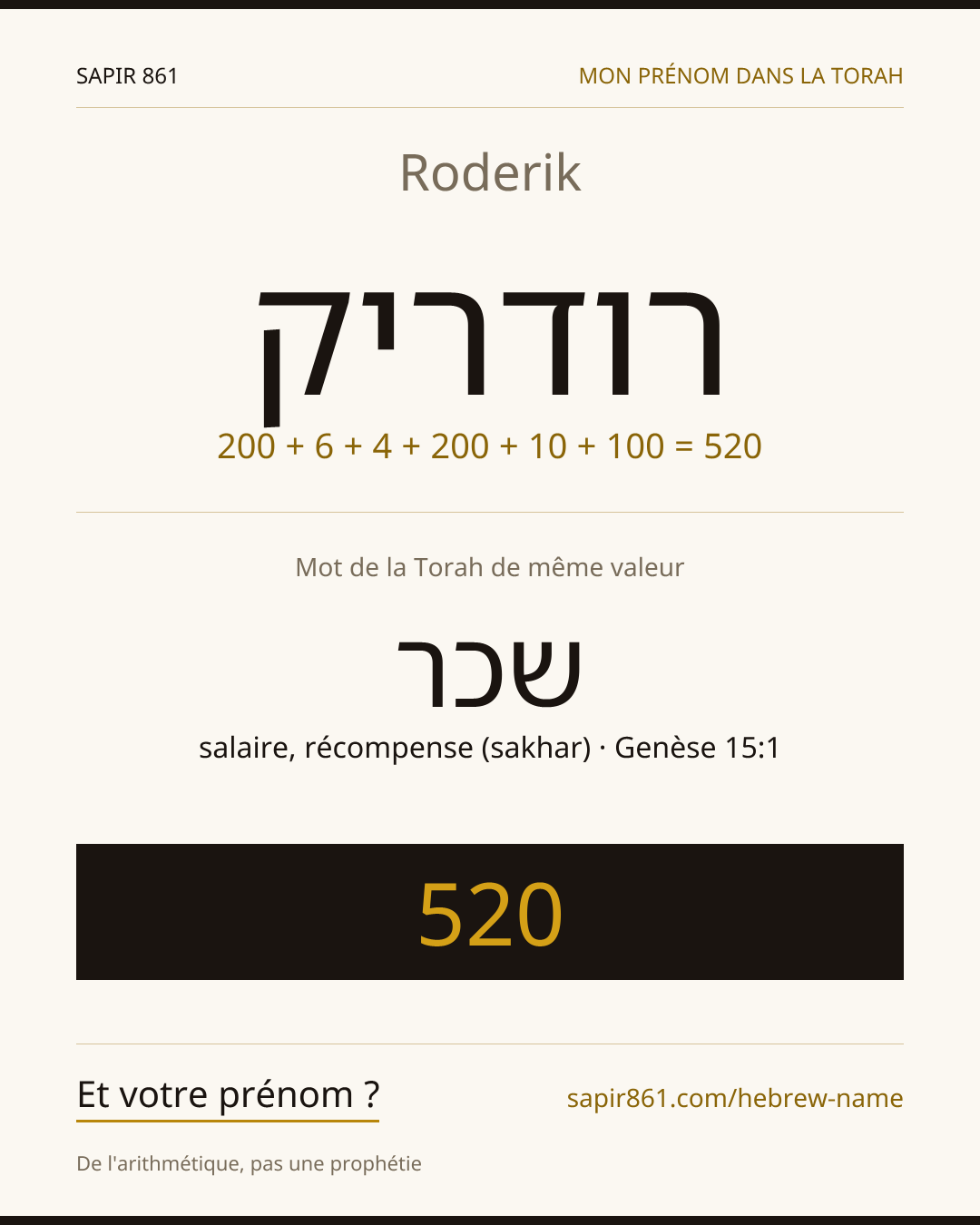 Roderik — רודריק