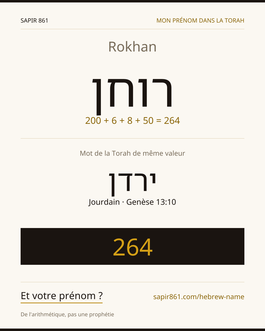 Rokhan — רוחן