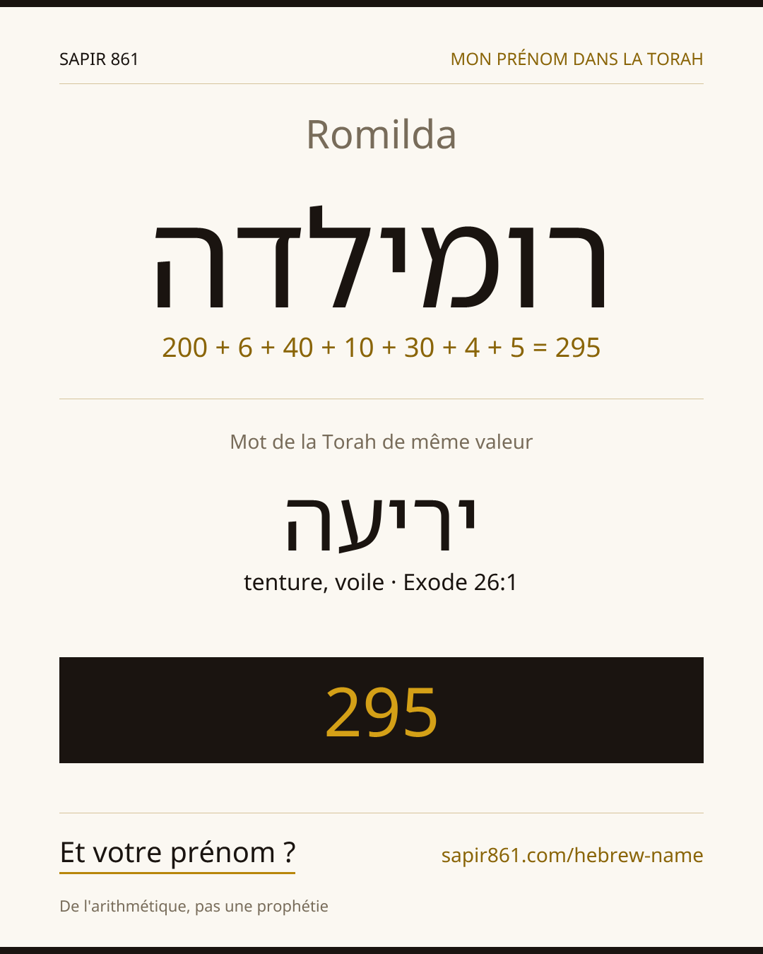Romilda — רומילדה