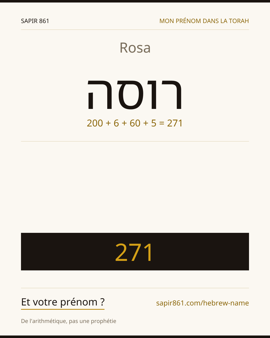 Rosa — רוסה