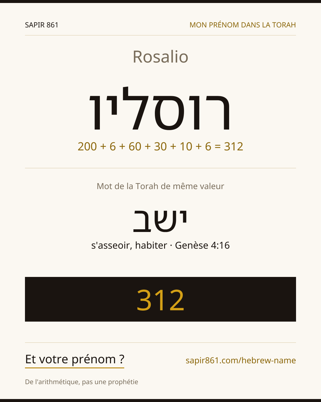 Rosalio — רוסליו