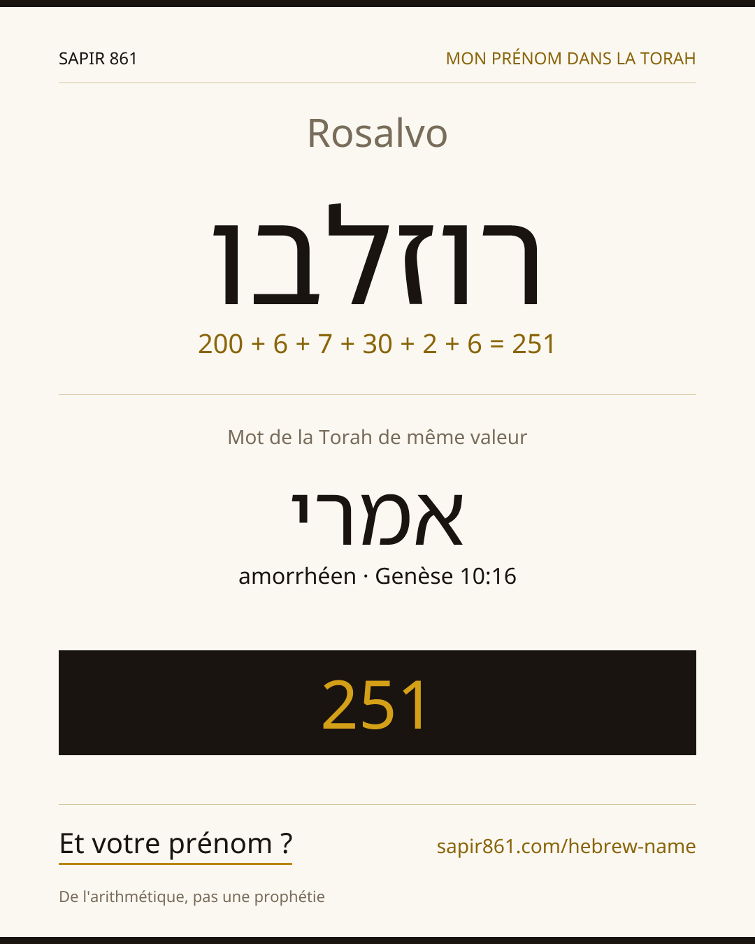 Rosalvo — רוזלבו