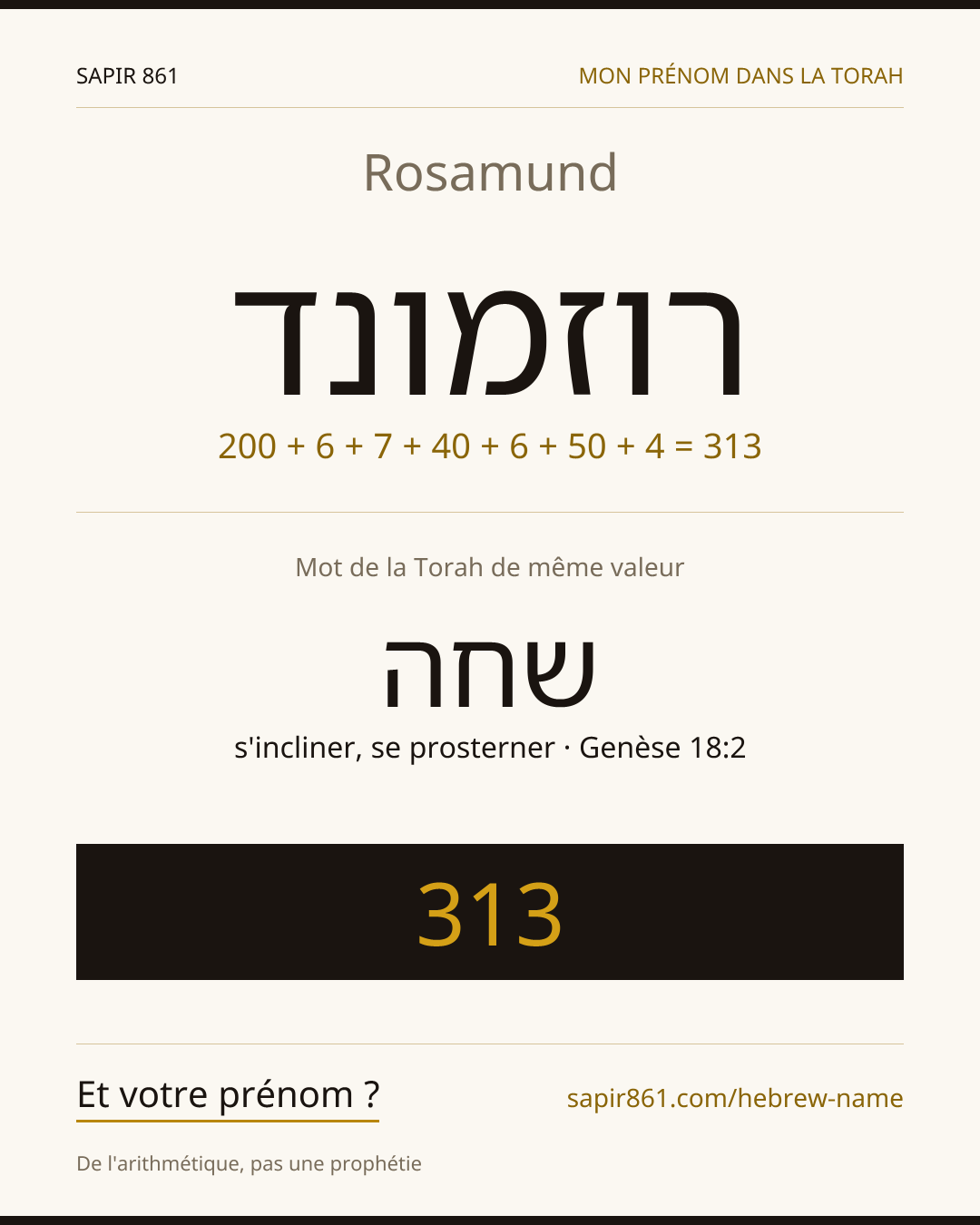 Rosamund — רוזמונד