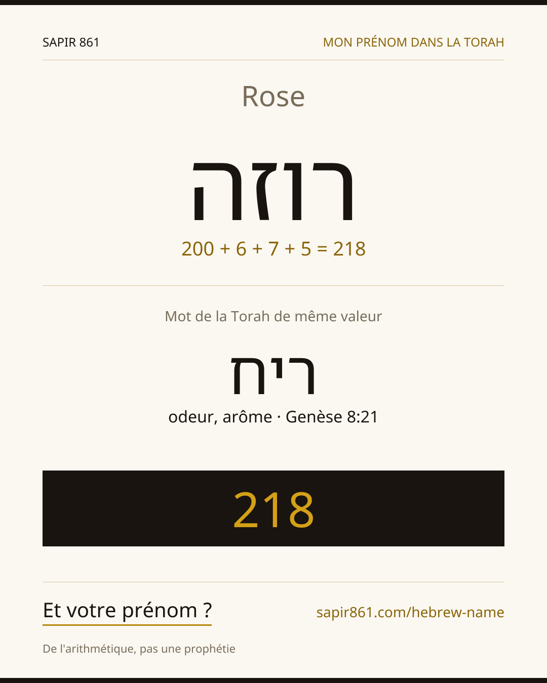 Rose — רוזה