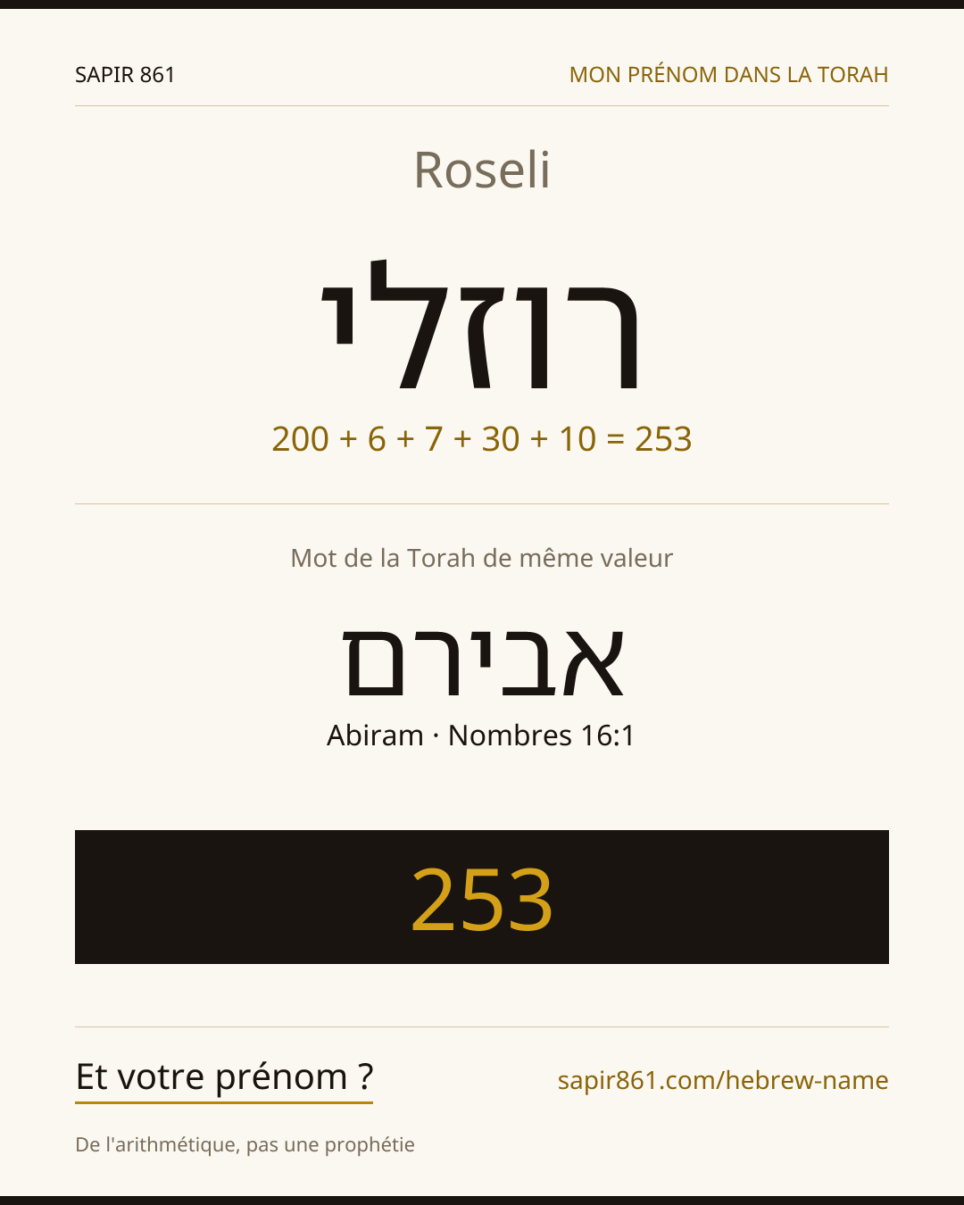 Roseli — רוזלי