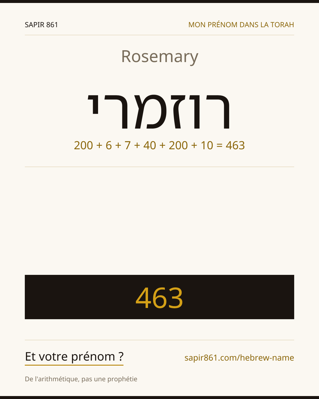 Rosemary — רוזמרי