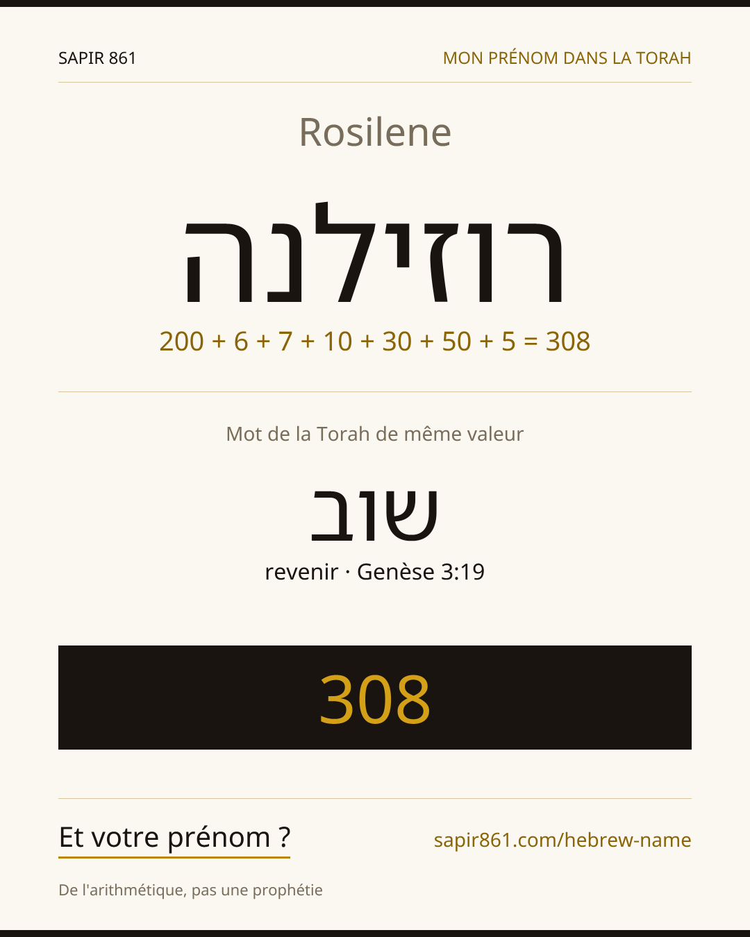 Rosilene — רוזילנה