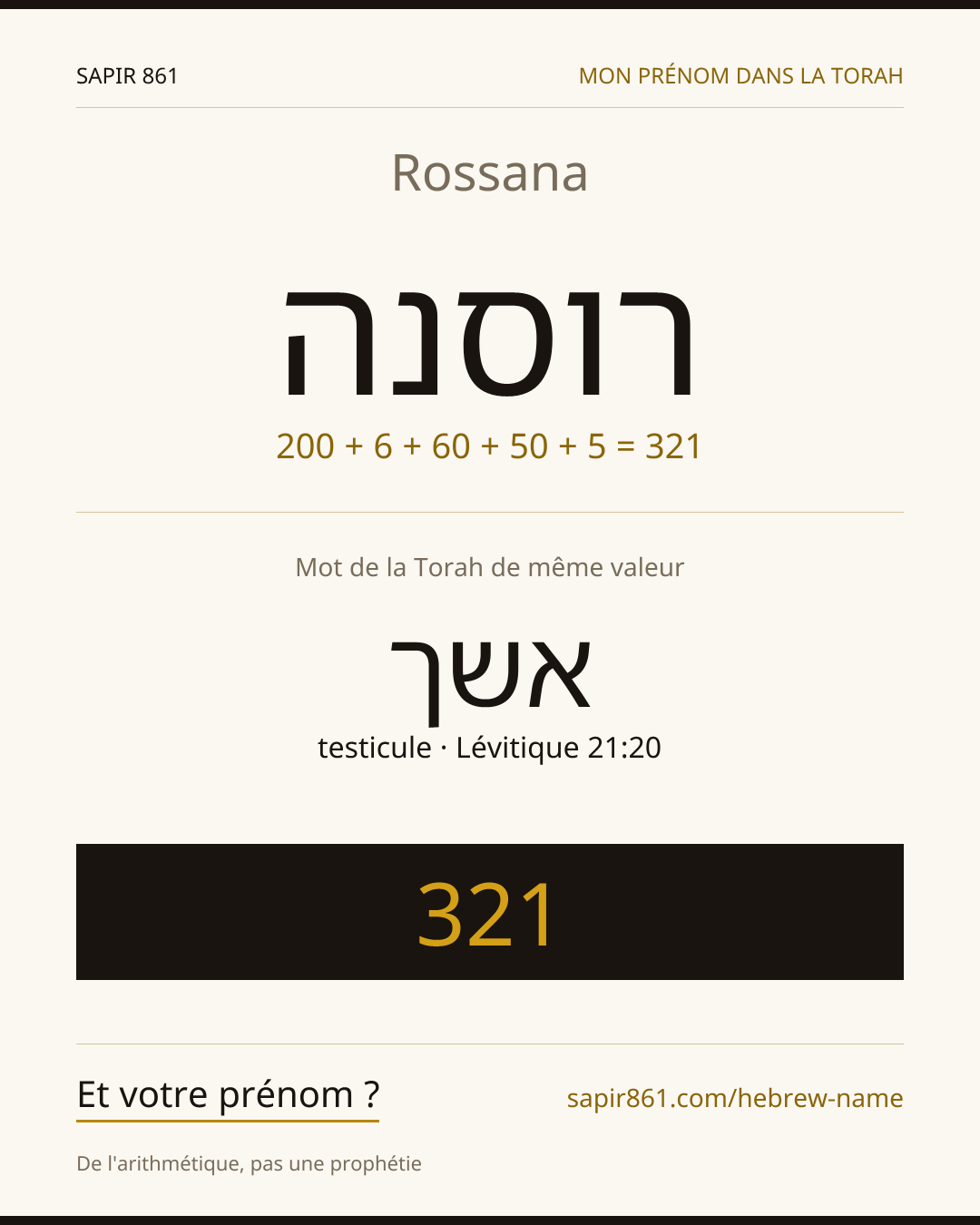 Rossana — רוסנה