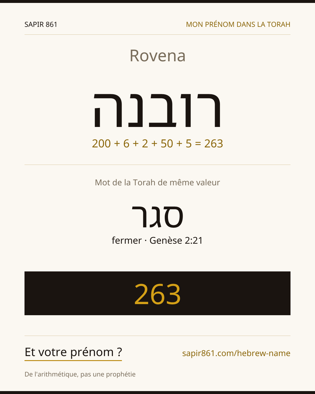 Rovena — רובנה