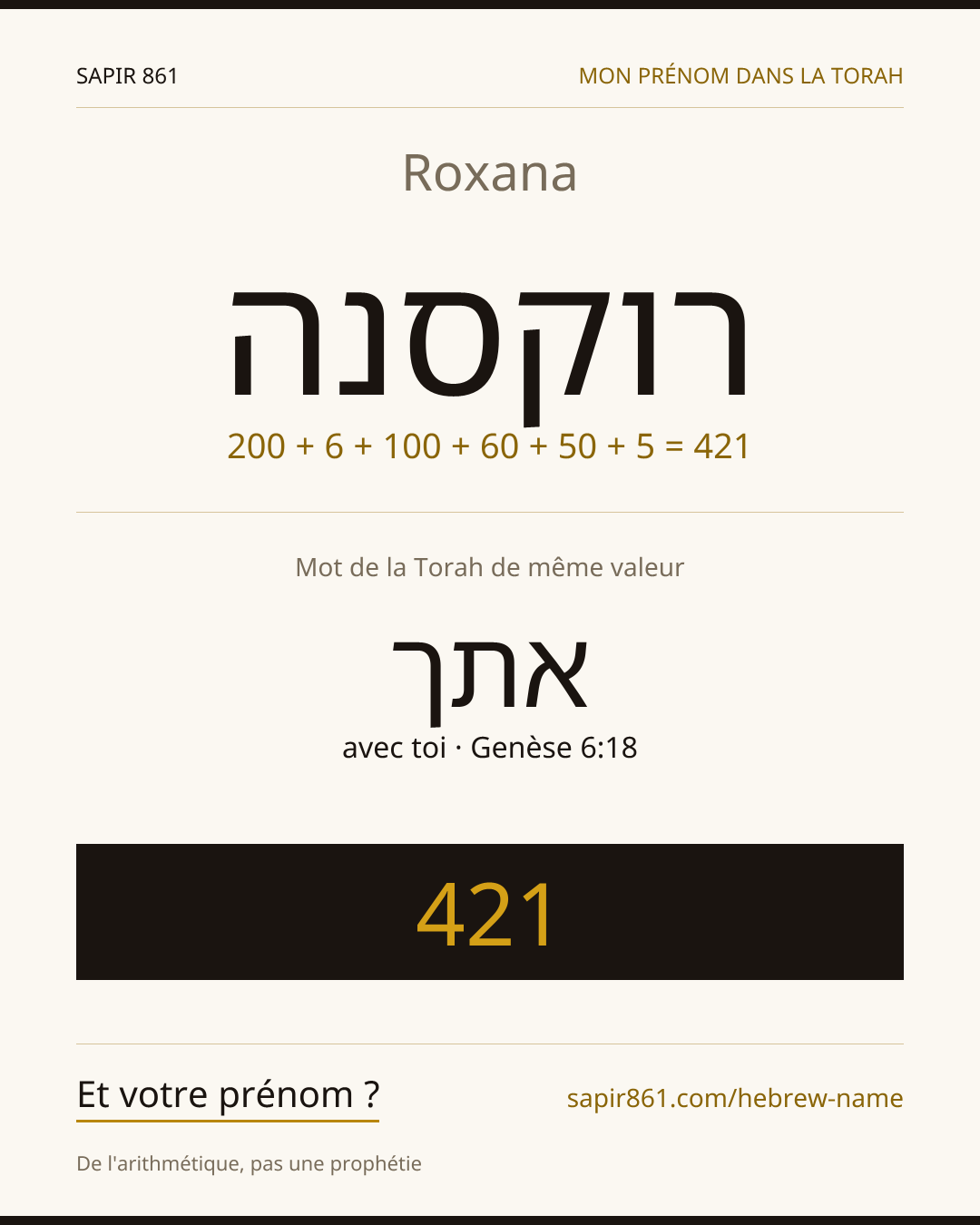 Roxana — רוקסנה