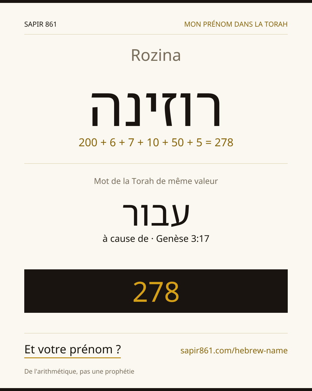 Rozina — רוזינה