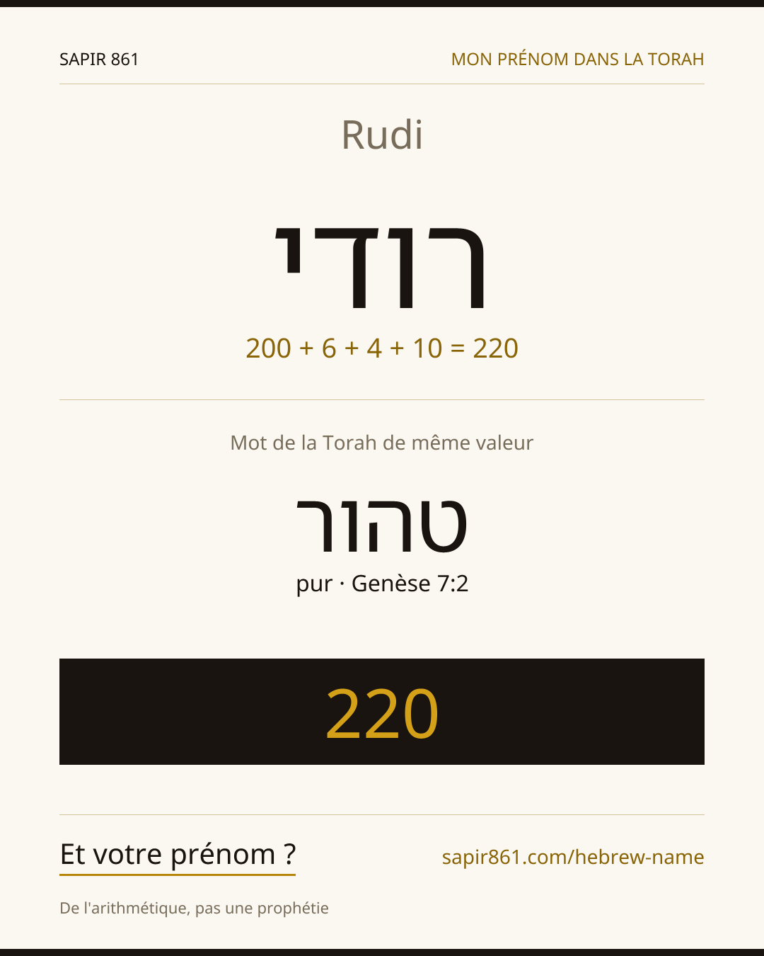 Rudi — רודי