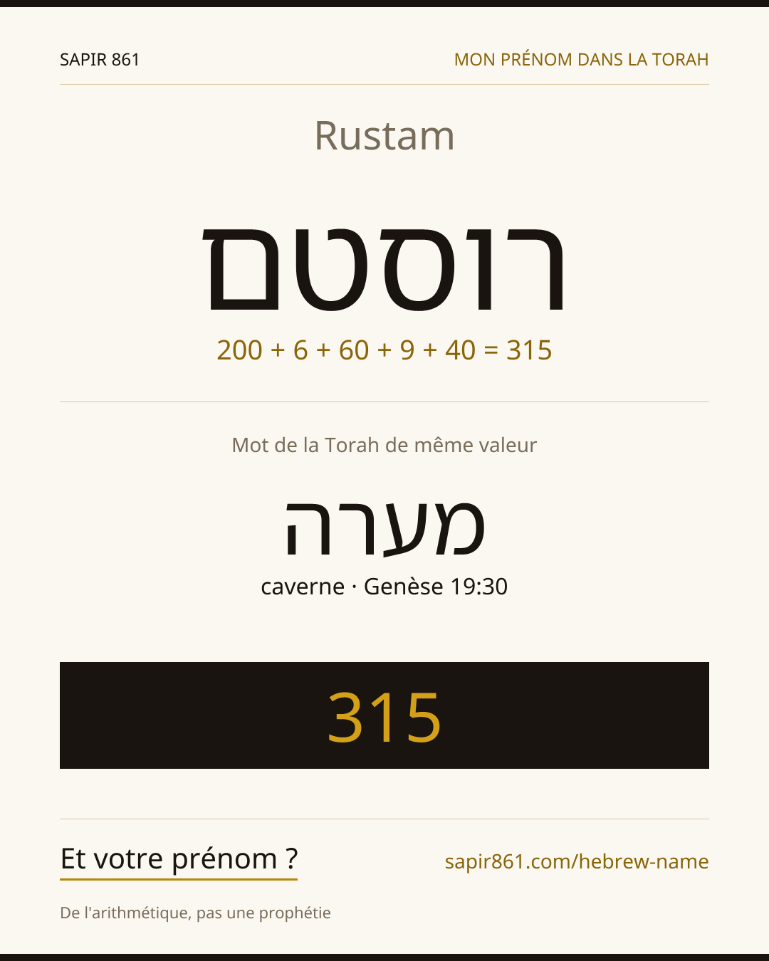 Rustam — רוסטם