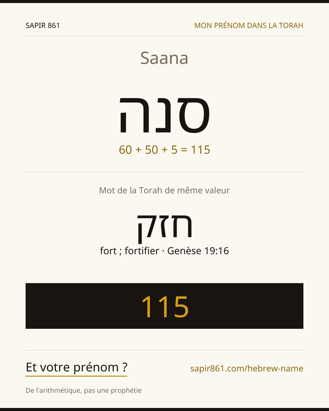 Saana — סנה